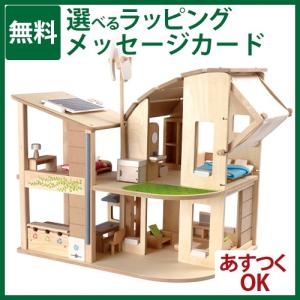 木のおもちゃ プラントイ Plantoys 家具付き グリーンドールハウス ごっこ遊び お誕生日 3歳 女  おうち時間 子供 入園 入学｜kinoomocha