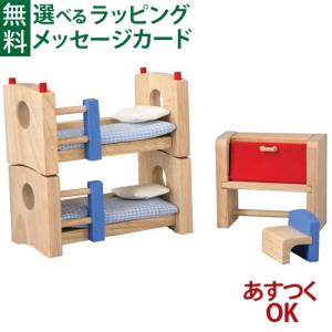 プラントイ（PLANTOYS） 木製 マイファーストドライビングシート 3歳