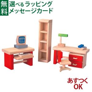 プラントイ（PLANTOYS） 木製 マイファーストドライビングシート 3歳