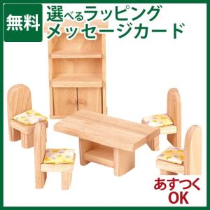 ごっこ遊び 木のおもちゃ 木製玩具 プラントイのドールハウス Plantoys クラシックダイニングルーム 3歳 おもちゃ 知育玩具