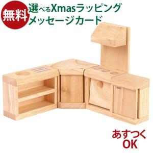 ごっこ遊び 木のおもちゃ 木製玩具 プラントイのドールハウス Plantoys クラシックキッチン 3歳 おもちゃ 知育玩具 初節句 入学 入園