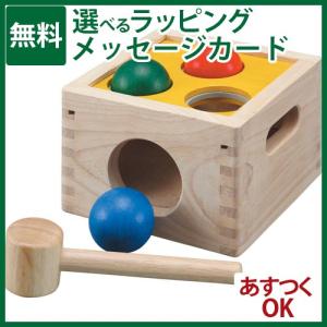 木のおもちゃ Plantoys プラントイ ハンマーボール 3歳 おもちゃ 知育玩具 入園 入学｜kinoomocha