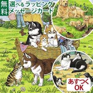 知育玩具/パズル 子供 Ravensburger ラベンスバーガー 犬とねこ 3歳 おもちゃ 知育玩具 初節句 入学 入園