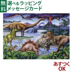 パズル 子供用 Ravensburger ラベンスバーガー 恐竜たちの遊び場4歳 おもちゃ 知育玩具 xmas クリスマス