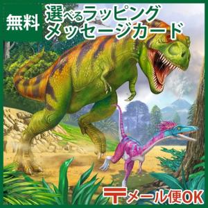 LPメール便OK 知育玩具/パズル 子供 Ravensburger ラベンスバーガー 太古の生き物（49ピース×3） 5歳 おもちゃ 知育玩具 入園 入学｜kinoomocha