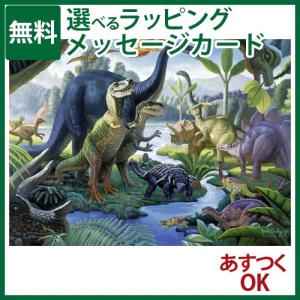 パズル 子供用 Ravensburger ラベンスバーガー 恐竜の大地（100ピース） 6歳 5歳 おもちゃ 知育玩具 入園 入学｜kinoomocha