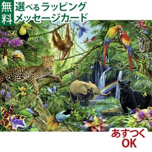 知育玩具/パズル 子供 Ravensburger ラベンスバーガー ジャングルの動物たち 3歳 おもちゃ 知育玩具