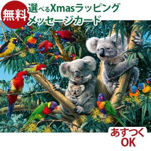 知育玩具/パズル 大人用 Ravensburger ラベンスバーガー 木の上のコアラ 500ピース 動物 ジグソーパズル