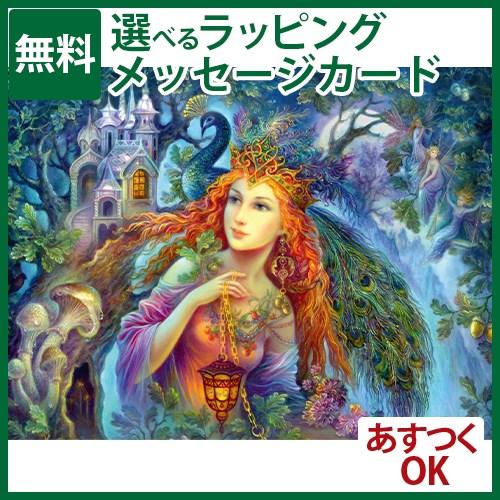 知育玩具/パズル 大人用 Ravensburger フェアリー・ダスト 500ピース アート 入園 ...