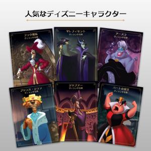 Ravensburger ラベンスバーガー D...の詳細画像1