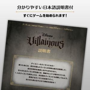Ravensburger ラベンスバーガー D...の詳細画像2