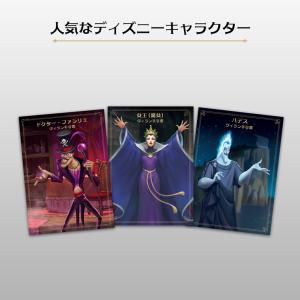 Ravensburger ラベンスバーガー D...の詳細画像1