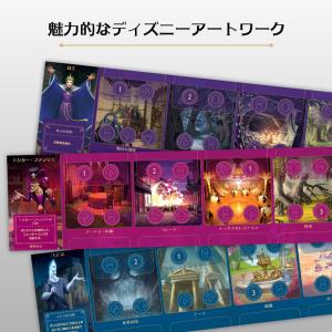 Ravensburger ラベンスバーガー D...の詳細画像3