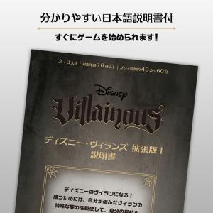 Ravensburger ラベンスバーガー D...の詳細画像4