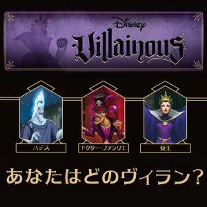 Ravensburger ラベンスバーガー D...の詳細画像5