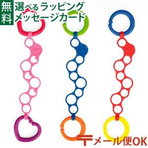 オーボール Oball kidsii  オーボール kids2  オーリンク ストラップ お誕生日 ギフト 0歳 おもちゃ 知育玩具 入園 入学