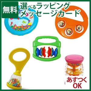 楽器玩具BorneLund/ボーネルンド 社 ファースト・ミュージックセット 1歳 おもちゃ 知育玩具 入園 入学｜kinoomocha