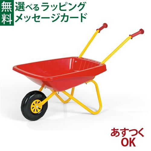 rollytoys ロリートイズ クラシックサマー 一輪車 Red バロー 正規輸入品 2歳 おもち...