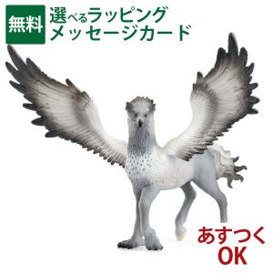 ハリーポッター 不死鳥フォークス フィギュア 【デスクを彩る精巧な