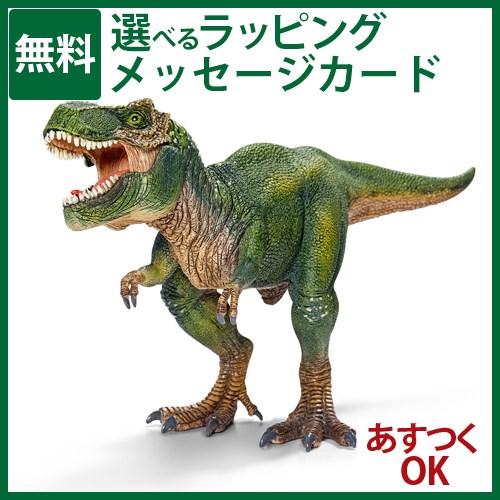 schleich 14525 シュライヒ 恐竜 フィギュア ティラノサウルス・レックス  3歳 おも...