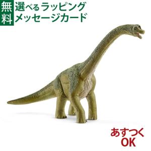 シュライヒ専門店】シュライヒ ブラキオサウルス 14581 恐竜フィギュア