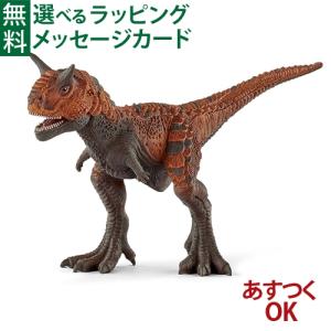 メール便OK schleich 14582 シュライヒ 恐竜 フィギュア ユタラプトル