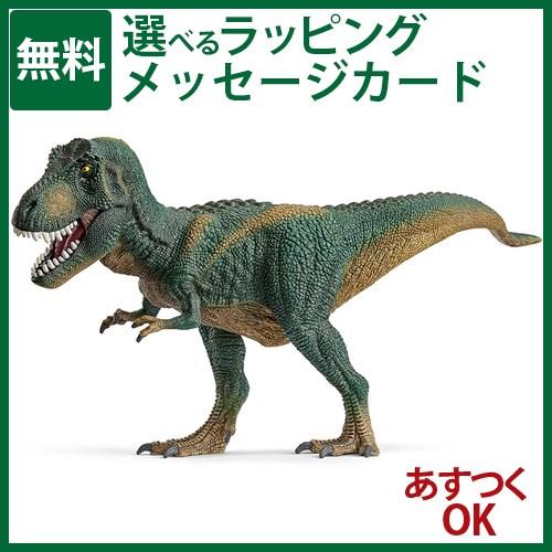 schleich 14587 シュライヒ 恐竜 フィギュア ティラノサウルス・レックス（ダークグリー...