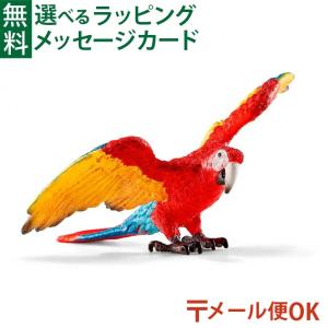 メール便OK schleich 14737 シュライヒ 動物 フィギュア コンゴウインコ  おうち時間 子供 入学 入園｜kinoomocha