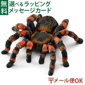 メール便OK schleich 14829 シュライヒ 動物 フィギュア タランチュラ  おうち時間 子供 入学 入園｜kinoomocha