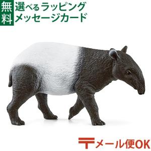 schleich シュライヒ 42721 アフリカの野生動物セット 動物 フィギュア