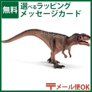 メール便OK schleich 15017 シュライヒ 恐竜 フィギュア ギガノトサウルス（ジュニア）  3歳 おもちゃ 知育玩具 入園 入学｜kinoomocha