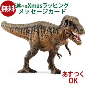 schleich 14587 シュライヒ 恐竜 フィギュア ティラノサウルス