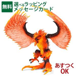 シュライヒ専門店】シュライヒ ラヴァスコーピオン 70142 モンスター