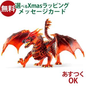 schleich 72206 シュライヒ エルドラド ゴールデンドラゴン 限定