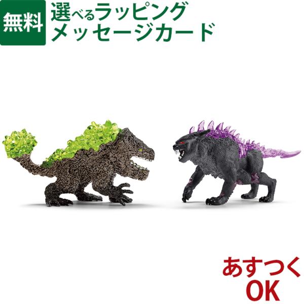 schleich 70827 シュライヒ エルドラド シャドウリンクス vs ロッククラッシャー フ...