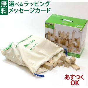KAPLA（カプラ） 国内正規品 積み木・ブロック 知育玩具 オクトカラー