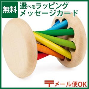 メール便OK セレクタ社 SELECTA がらがら おしゃぶり ミカドロール 0歳 おもちゃ 知育玩具 入園 入学｜kinoomocha