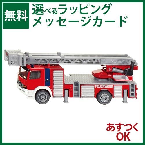 siku ジク ダイキャスト ミニカー ドイツ  メルセデス /ベンツ消防車  ボーネルンド 3歳 ...