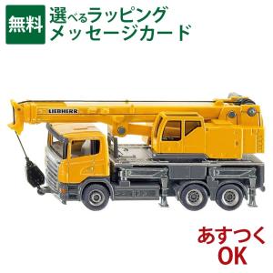 Bruder ブルーダー 正規輸入品 ドイツ SCANIA 牛運搬トラック（牛付き