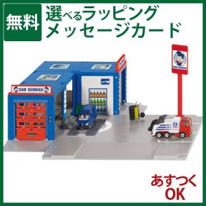 siku ジク WORLD サービスステーション BorneLund ボーネルンド  ミニカー ごっこ遊び 5歳 おもちゃ 知育玩具 入園 入学｜kinoomocha