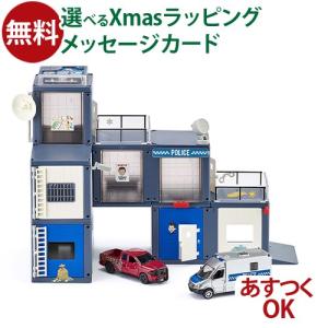 siku（ジク）SIKU WORLD 警察署 BorneLund（ボーネルンド ）ミニカー ごっこ遊び 3歳 おもちゃ 知育玩具 入園 入学｜kinoomocha