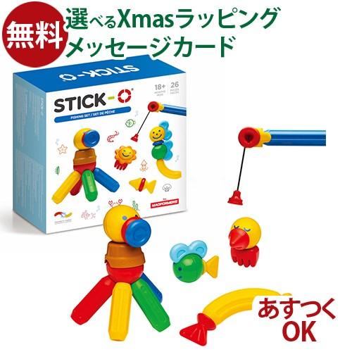 BorneLund（ボーネルンド ） 正規品 ジムワールド社 スティック・オー フィッシングセット2...