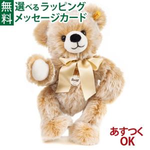 Steiff（シュタイフ） SALE !! テディベア 2013年イギリス ハロッズ