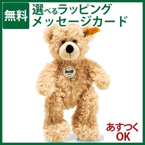 ぬいぐるみ シュタイフ Steiff テディベア フィン ベージュ 18cm 1歳 おもちゃ 知育玩...