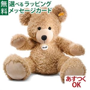 MERRYTHOUGHT（メリーソート） テディベア 95th アニバーサリーベア No