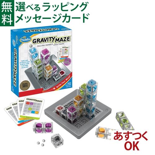 おまけ付き 問題作成カード ThinkFun シンクファン社 グラビティメイズ 日本正規品 5歳 お...
