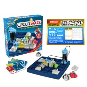 おまけつき ThinkFun シンクファン社 サーキットメイズ 日本正規品 5歳 おもちゃ 知育玩具 入園 入学｜kinoomocha