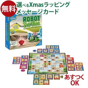 プログラミング おもちゃ ThinkFun（シンクファン） 社 ロボット・タートル STEM 日本正規品 脳トレ パズル ボードゲーム おうち時間 子供 入園 入学｜kinoomocha