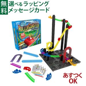 ボードゲーム 迷路 ThinkFun/シンクファ...の商品画像