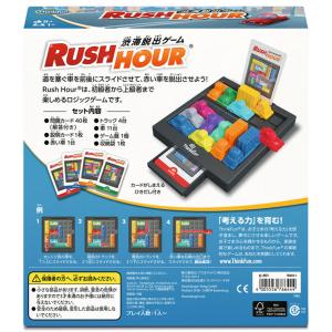 アメリカ ThinkFun(シンクファン) 社...の詳細画像2